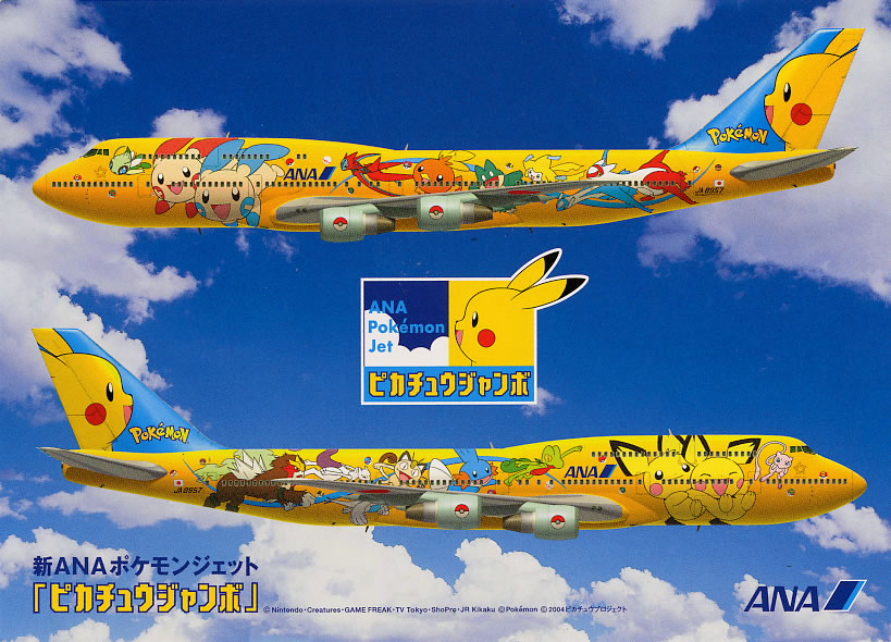 pokemon_plane_819x590.jpg